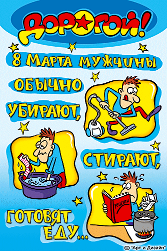 открытка на 23 февраля otkrytka_na_23_fevralya