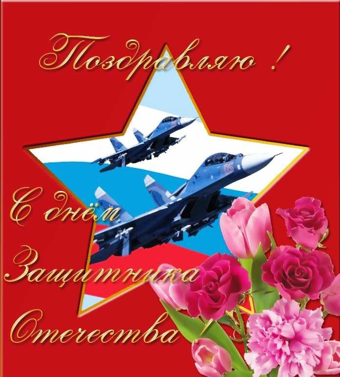 23 февраля картинки 23_fevralya_kartinki